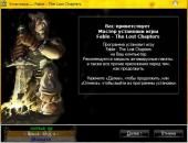 Fable - The Lost Chapters (2005) PC | Lossless Repack by -=Hooli G@n=-