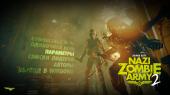 Sniper Elite: Nazi Zombie Army 2 (2013) PC | 