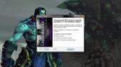 Darksiders 2: Deathinitive Edition (2015) PC | RePack  FitGirl