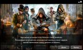 Assassin's Creed: Syndicate - Gold Edition (2015) PC | Repack  R.G. Enginegames