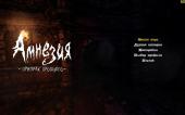 Amnesia: The Dark Descent (2010) PC | RePack  Other s