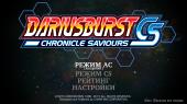 Dariusburst: Chronicle Saviours (2015) PC | RePack  R.G. Freedom