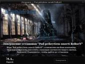 S.T.A.L.K.E.R.: Call of Pripyat -    ReBorN (2015) PC | RePack by SeregA-Lus