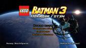 LEGO Batman 3:   / LEGO Batman 3: Beyond Gotham (2014) PC | RePack  R.G. Freedom