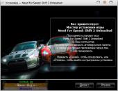 Need for Speed: Shift 2 Unleashed (2011) PC | Lossless Repack by -=Hooli G@n=-