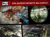 Zombie Frontier 3 (2016) Android