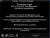 S.T.A.L.K.E.R.: Зов Припяти / S.T.A.L.K.E.R. Call of Pripyat (2009) PC | Repak от R.G. BTclub