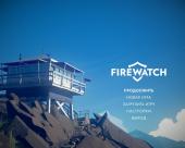 Firewatch (2016) PC | RePack  R.G. Freedom