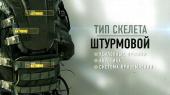 Call of Duty: Advanced Warfare - Complete Edition (2014) XBOX360