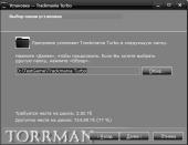 Trackmania Turbo (2016) PC | RePack  TorrMen