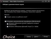 Silver Bullet: Prometheus (2016) PC | RePack  Choice