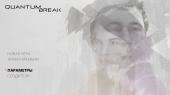 Quantum Break (2016) PC | RePack  FitGirl