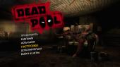 Deadpool (2013) PC | Repack  -=Hooli G@n=- | Zlofenix