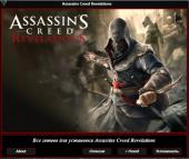 Assassin's Creed: Revelations (2011) PC | RiP  Spieler