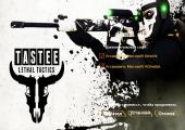 TASTEE: Lethal Tactics (2016) PC | RePack  VL