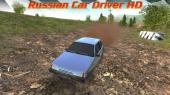 Russian Car Driver HD (2016) PC | 
