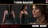 Rise of the Tomb Raider - Digital Deluxe Edition (2016) PC | RePack  =nemos=