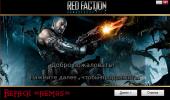 Red Faction: Armageddon - Complete Edition (2011) PC | RePack  =nemos=