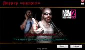 Kane & Lynch 2: Dog Days (2012) PC | RePack  =nemos=