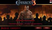  3 / Cossacks 3 (2016) PC | Repack  =nemos=