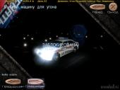  40  / Speed Thief (2001) PC