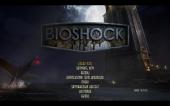 BioShock Remastered: Collection (2016) PC | Repack от dixen18