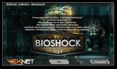 BioShock: Collection - Remastered (2016) PC | RePack  VickNet