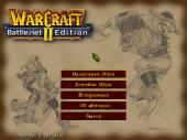 Warcraft 2: Battle.net Edition (1999) PC | Repack  dixen18