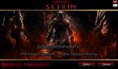 The Elder Scrolls V: Skyrim Special Edition (2016) PC | RePack  =nemos=