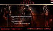 The Elder Scrolls V: Skyrim Special Edition (2016) PC | RePack  =nemos=