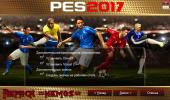 PES 2017 / Pro Evolution Soccer 2017 (2016) PC | RePack  =nemos=