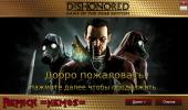 Dishonored - Game of the Year Edition (2013) PC | RePack  =nemos=