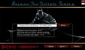 Batman: The Telltale Series - Episode 1-4 (2016) PC | RePack  =nemos=