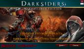 Darksiders Warmastered Edition (2016) PC | RePack  =nemos=