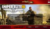 Sniper Elite 3: Ultimate Edition (2014) PC | Rip  =nemos=