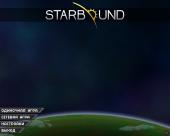 Starbound (2016) PC | RePack  Other's