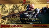 Shadow Warrior 2: Deluxe Edition (2016) PC | RePack  R.G.Resident