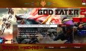 God Eater 2: Rage Burst (2016) PC | RePack  =nemos=