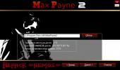 Max Payne 2: The Fall of Max Payne (2003) PC | RePack  =nemos=