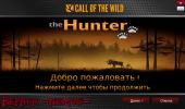 TheHunter: Call of the Wild (2017) PC | Repack  =nemos=