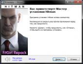 Hitman: The Complete First Season (2016) PC | Repack  FitGirl