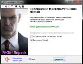 Hitman: The Complete First Season (2016) PC | Repack  FitGirl