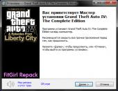 GTA 4 / Grand Theft Auto IV - Complete Edition (2010) PC | Repack  FitGirl