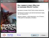 Shock Tactics [HotFix] (2017) PC | RePack  FitGirl