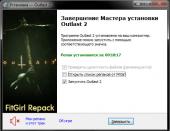 Outlast 2 (2017) PC | RePack  FitGirl