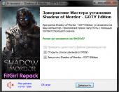 Middle-Earth: Shadow of Mordor - Game of the Year Edition (2014) PC | RePack  FitGirl