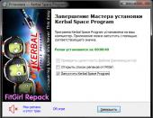 Kerbal Space Program (2017) PC | RePack  FitGirl