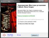 Fallout: New Vegas - Ultimate Edition (2012) PC | RePack  FitGirl