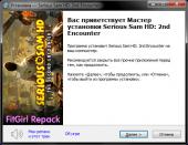   HD:   / Serious Sam HD: The Second Encounter (2010) PC | RePack  FitGirl