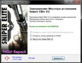 Sniper Elite V2 (2012) PC | RePack  FitGirl